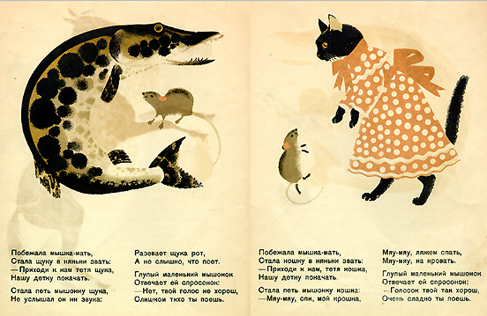 Иллюстрации Лебедева, "Багаж", Т. Никитина