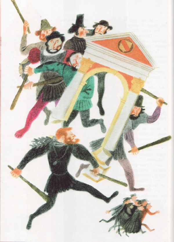 Итальянские народные сказки "В моих краях", иллюстрации Евгения Монина