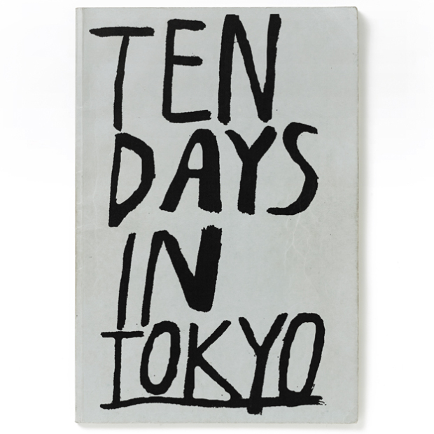 10 дней в Токио