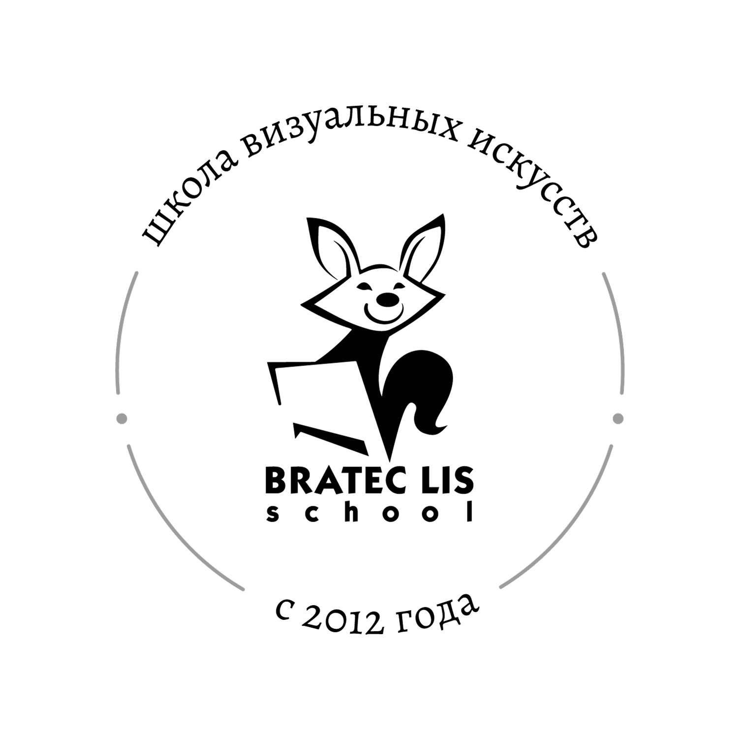 Bratec Lis School – онлайн-школа иллюстрации и живописи